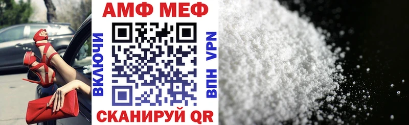 закладки  Анива  АМФЕТАМИН Premium 