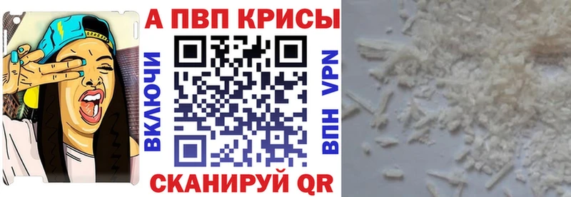 купить   Анива  APVP мука 
