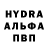 ГАШИШ Изолятор Alexandr Aryasov