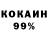 Амфетамин 97% wova B.S