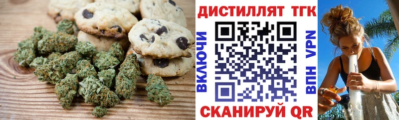 где купить наркоту  сайты даркнета как зайти  Еда ТГК конопля  Анива  кракен tor 