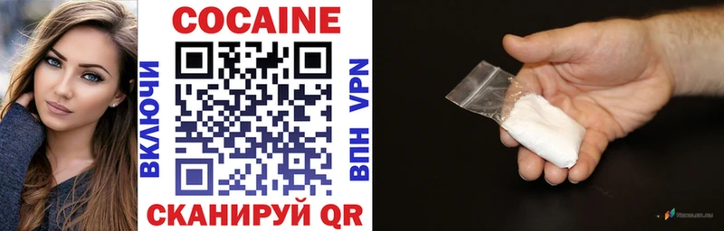 COCAIN Перу  Анива 