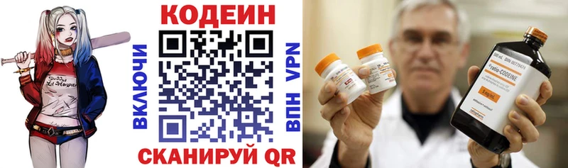 Codein Purple Drank  kraken как войти  Анива  купить наркотик 