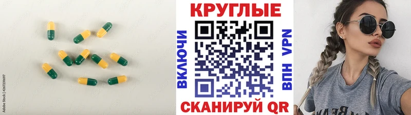 закладка Анива mega как зайти Ecstasy Дубай