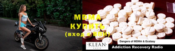 MDMA Алзамай