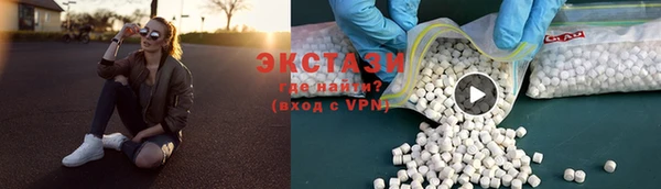 MDMA Алзамай