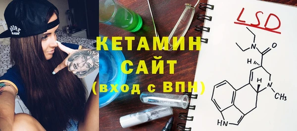 спиды Кинешма