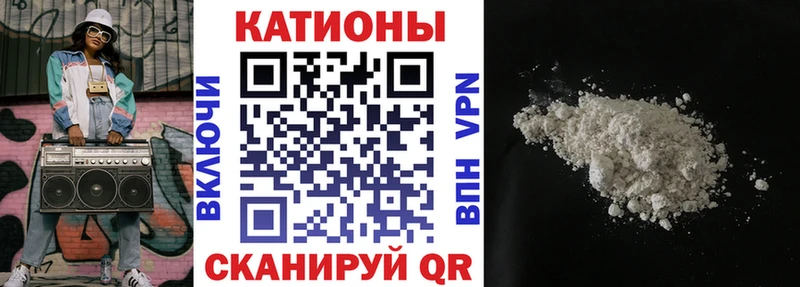 МЯУ-МЯУ VHQ  как найти   Анива 