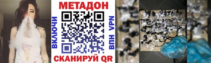 МЕТАДОН мёд KRAKEN маркетплейс Анива где купить наркотик