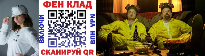 Первитин Methamphetamine Анива