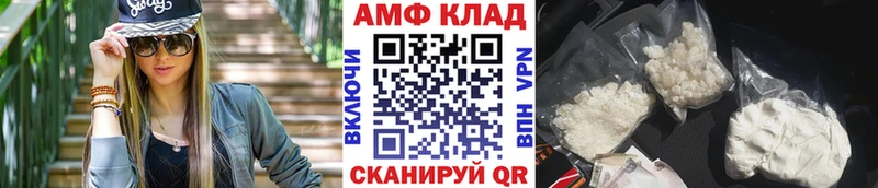 где купить наркоту  Анива  mega рабочий сайт  Метамфетамин мет 
