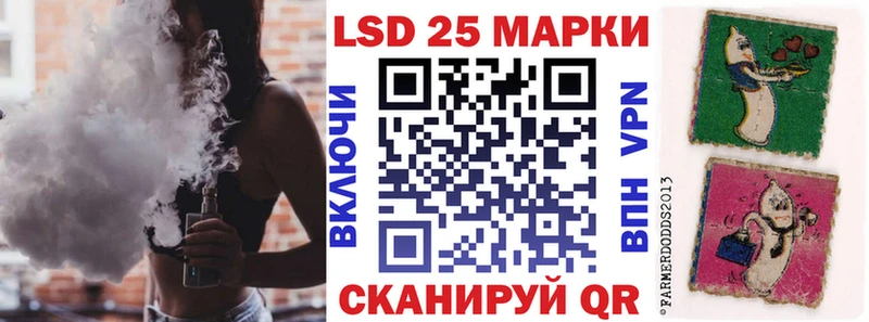 Наркотические марки 1500мкг  Анива 