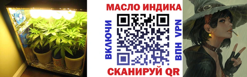 продажа наркотиков  Анива  ТГК концентрат 