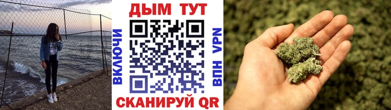 Канабис LSD WEED  даркнет сайт  Анива 